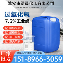 �S��ֱ���ߝ���^������ʳƷ��3%�Bֳ����Ư�׹��I������Һ