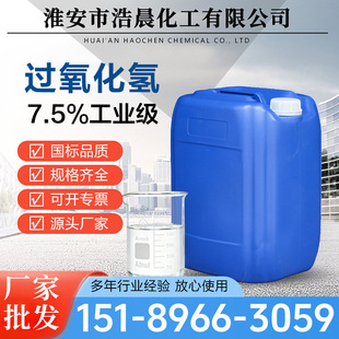 �S��ֱ���ߝ���^������ʳƷ��3%�Bֳ����Ư�׹��I������Һ