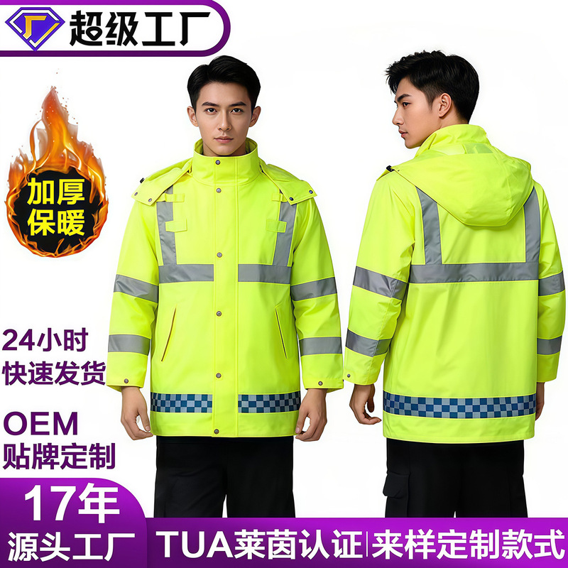 Customized Winter Reflective Cotton Jacket with Thickeneded Liner to Prevent Cold and Heattech, Traffic and Road Administration Duty Raincoat and Rain Pants Set
