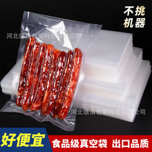 ʳƷ������մ���ʳ�D���ܷ�����ñ��r�ɳ�≺�s�y·��հ��b��