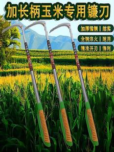 Sickle lawn mower agricultural machete corn stalk artifact special stainless steel chain knife weeding outdoor double chopper