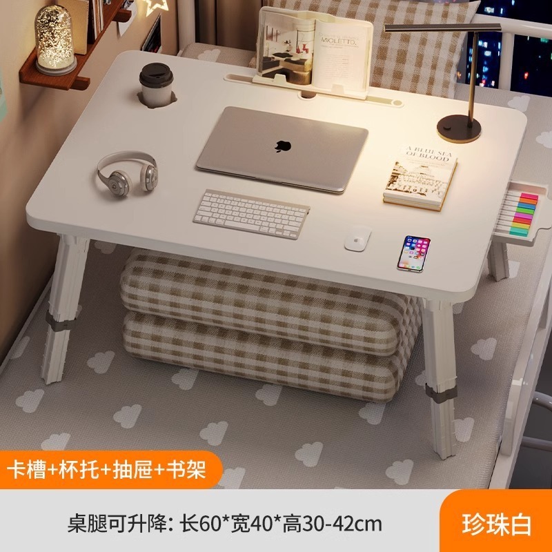 可升降床上小桌子电脑桌学生学习桌折叠桌宿舍上铺书桌儿童阅读桌|undefined