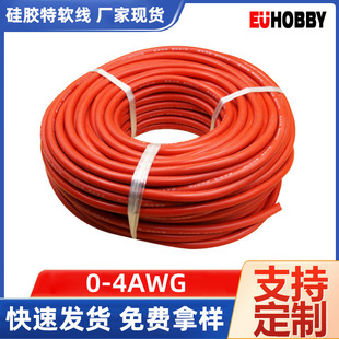 ��a�~��ܛ���z��0-4AWG����Դ늾��͸ߜذ���ɭ95/50/35/25ƽ��