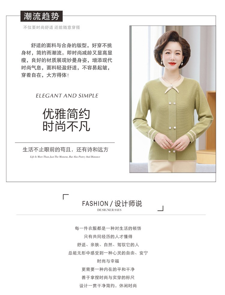 E5963 920K ÁO LEN NỮ TAIRYA ÁO LEN MÙA XUÂN THU ĐÔNG TRUNG NIÊN THỜI TRANG NỮ G03 SẢN PHẨM MỚI