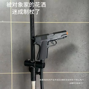 New Pistol Shower Creative Bathroom Flushing Spray Gun Watering Flowers Car Washing Multi-Functional Universal High-Pressure Water Gun Nozzle