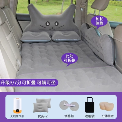 mattress, Vehicle-mounted inflatable bed - default-item-wireless-air-pump-model-lucky-cat-gray-v-37-point-foldable-headrest-model-double-round-stools-luxury-edition