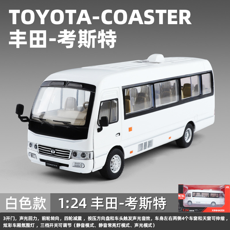 Nuevo modelo de coche Haodi 1:24 Coaster bus aleación modelo de coche decoración juguetes venta al por mayor transfronteriza de una pieza