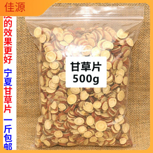 ���x�tƤ�ʲ�Ƭ500g �ʲ�Ƭ������ˮɢ�b���b���]