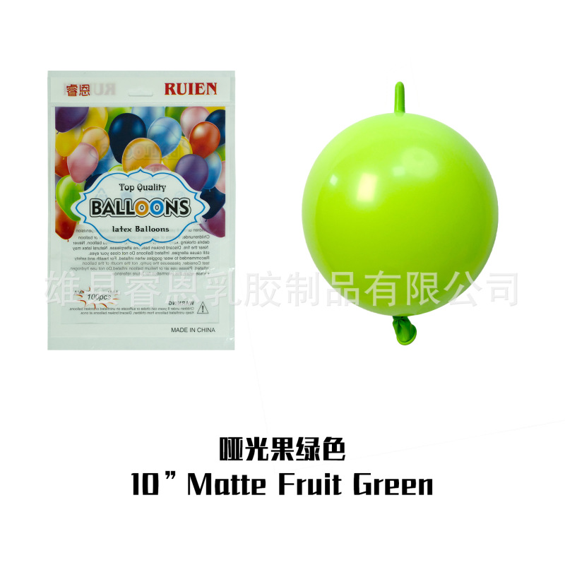 多尺寸尾巴气球哑光双头打结气球立体编织心形彩色造型布置尾巴球|undefined