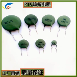 电阻器;保护器件;陶瓷电容器