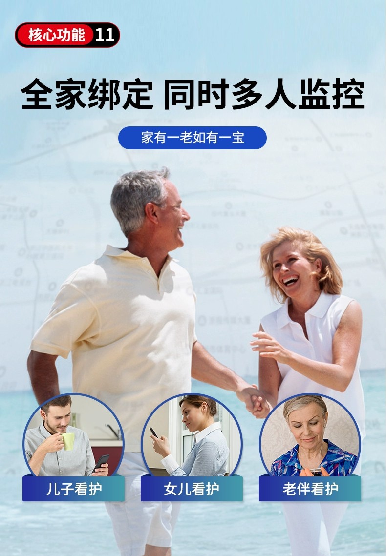 New Beidou gps locator for the elderly and children anti-lost anti-lost device remote vehicle anti-theft device hook strong magnetic