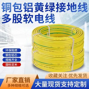 �S�G�pɫ�ӵؾ� 4/6/10/16/25/35ƽ�����ܛ늾��~���X�����