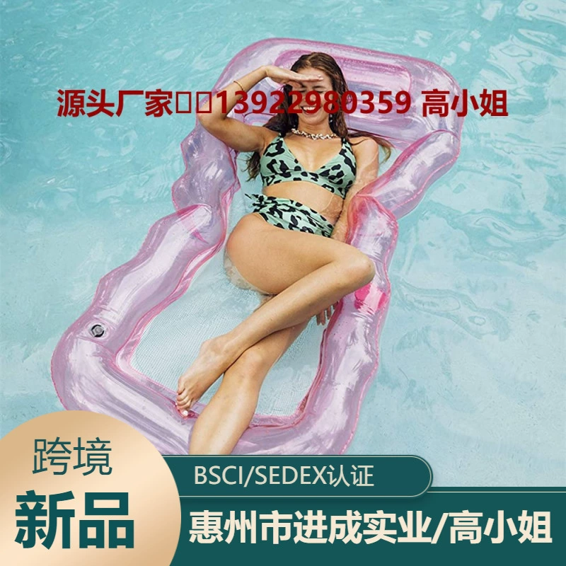 Трансграничная поставка надувная водяная сетка плавающая кровать бассейн взрослый гамак кресло для чашки отверстие плавающий ряд спинка прозрачная