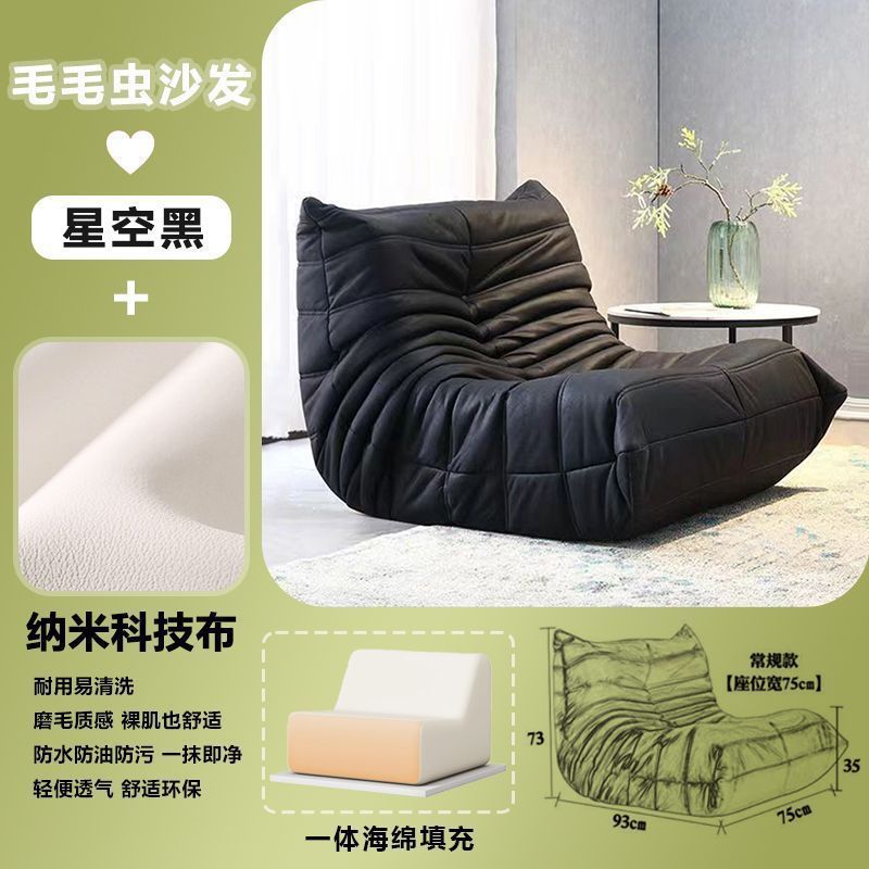 Sofá oruga balcón dormitorio sillón sillón solitario perezoso pequeño sofá se puede acostar y dormir mucho tiempo sentado comodo tatami