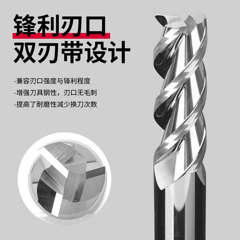 60度铝用铣刀3刃钨钢硬质合金高光镜面铣铝加长铝合金专用立铣刀
