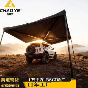Car tent with a 270-degree fan-shaped canopy, new model, frameless, large space, side tent for camping vehicles