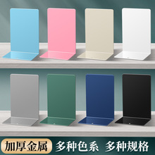 金属L型书立 特大号书挡厂家直销学生用简约无印桌面书架书夹分隔