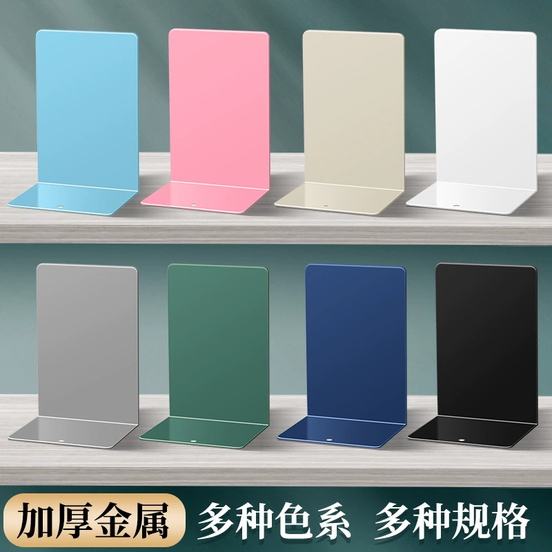 Металлическая L-образная подставка для книг, очень большая подставка для книг, прямые продажи с фабрики, простая настольная книжная полка без печати, перегородка с зажимом для книг для студентов