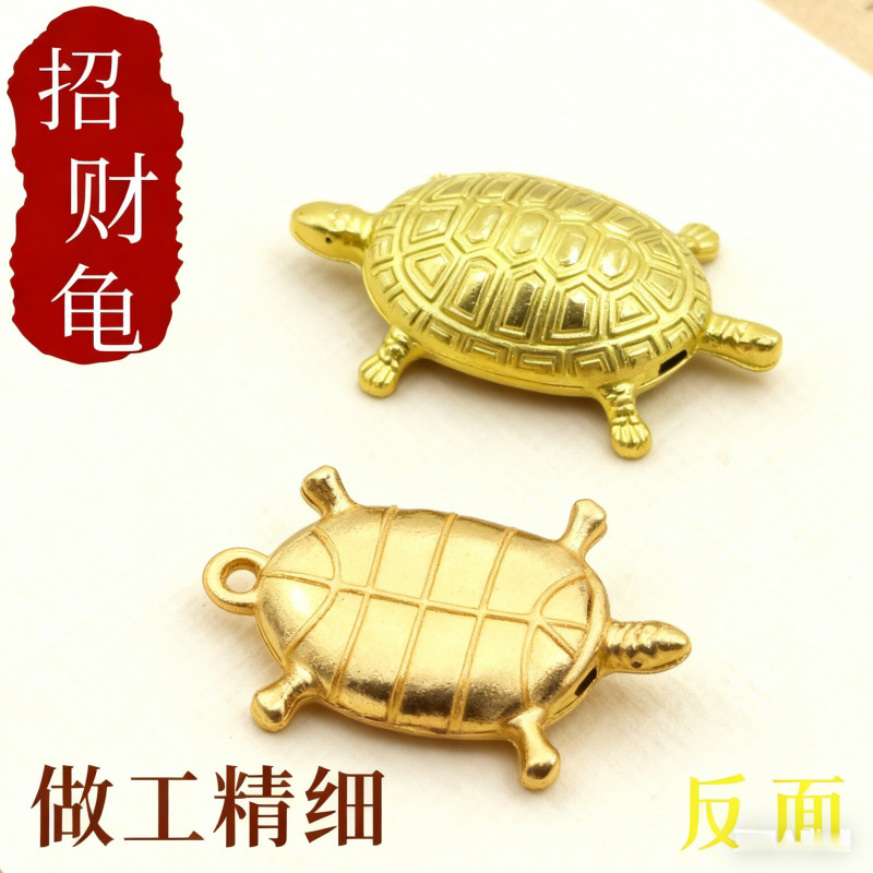 黄铜葫芦招财乌龟好运葫芦日进斗金有福算盘百福缸钥匙扣配件批发|undefined