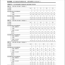 4WEH��ʿ���Һ�Q���yH-4WEH25E6X/6HG24N9ETK4/B10D3