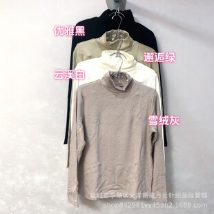 ��Ʒׯ̩7309��ë�Ứ���I������ﶬŮ�����q��ů��������ë��