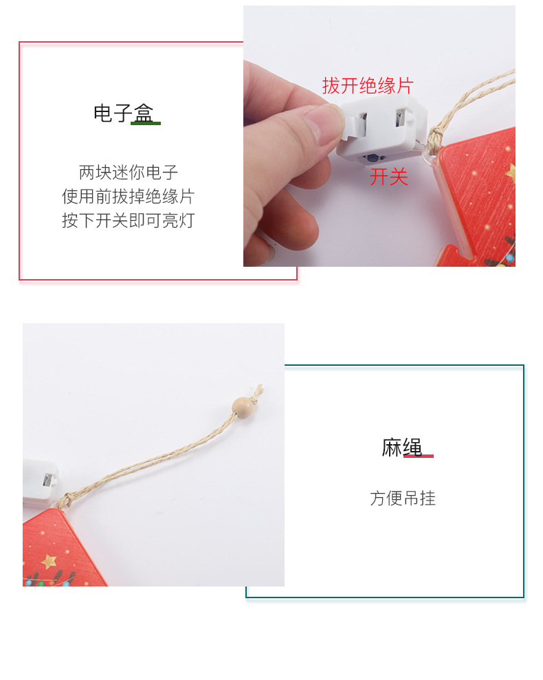 圣诞挂件灯_08.jpg