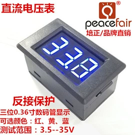 测电笔;万用表;电池测试仪
