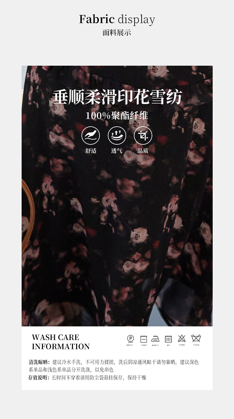 起范 广州十三行碎花连衣裙女夏季女装高级感木耳边吊带裙82571 pic 3