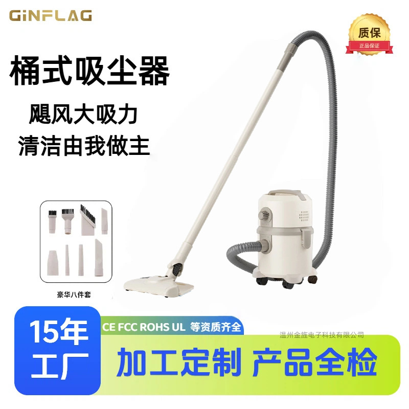New model bucket vacuum cleaner for home use, high-power handheld vacuum cleaner, multi-functional for dry and wet use, suitable for commercial use, cross-border New model bucket vacuum cleaner for home use, high-power handheld vacuum cleaner, multi-functional for dry and wet use, suitable for commercial use, cross-border