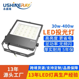 高杆灯;投光灯;工矿灯