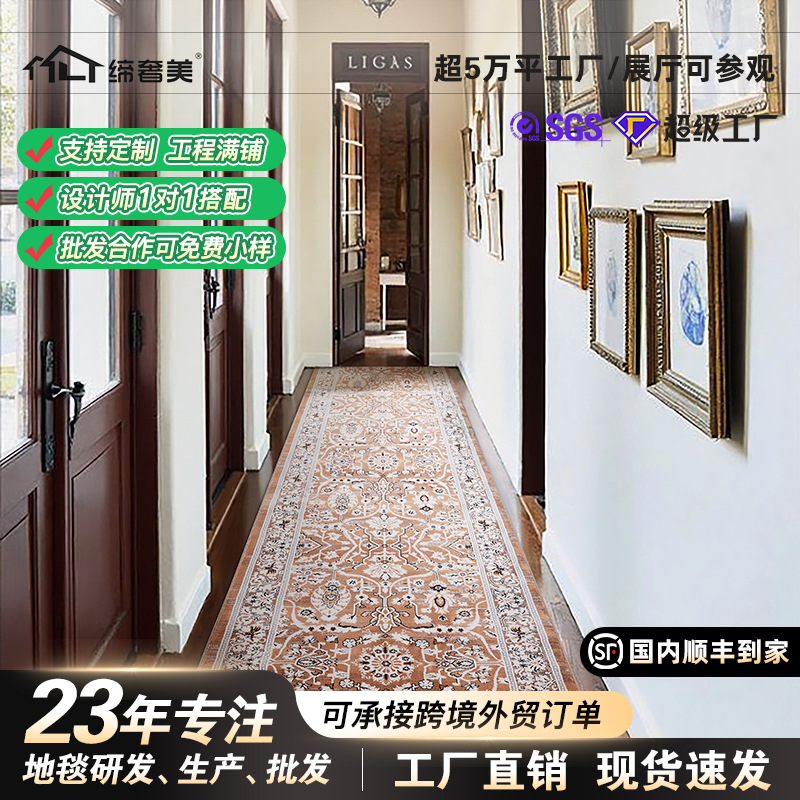 Se puede cortar pasillo pasillo pasillo sensación de alta calidad alfombra larga persa comercial sin formaldehído, resistente a la suciedad, alfombra de piso de lujo ligera para el hogar sin pegamento