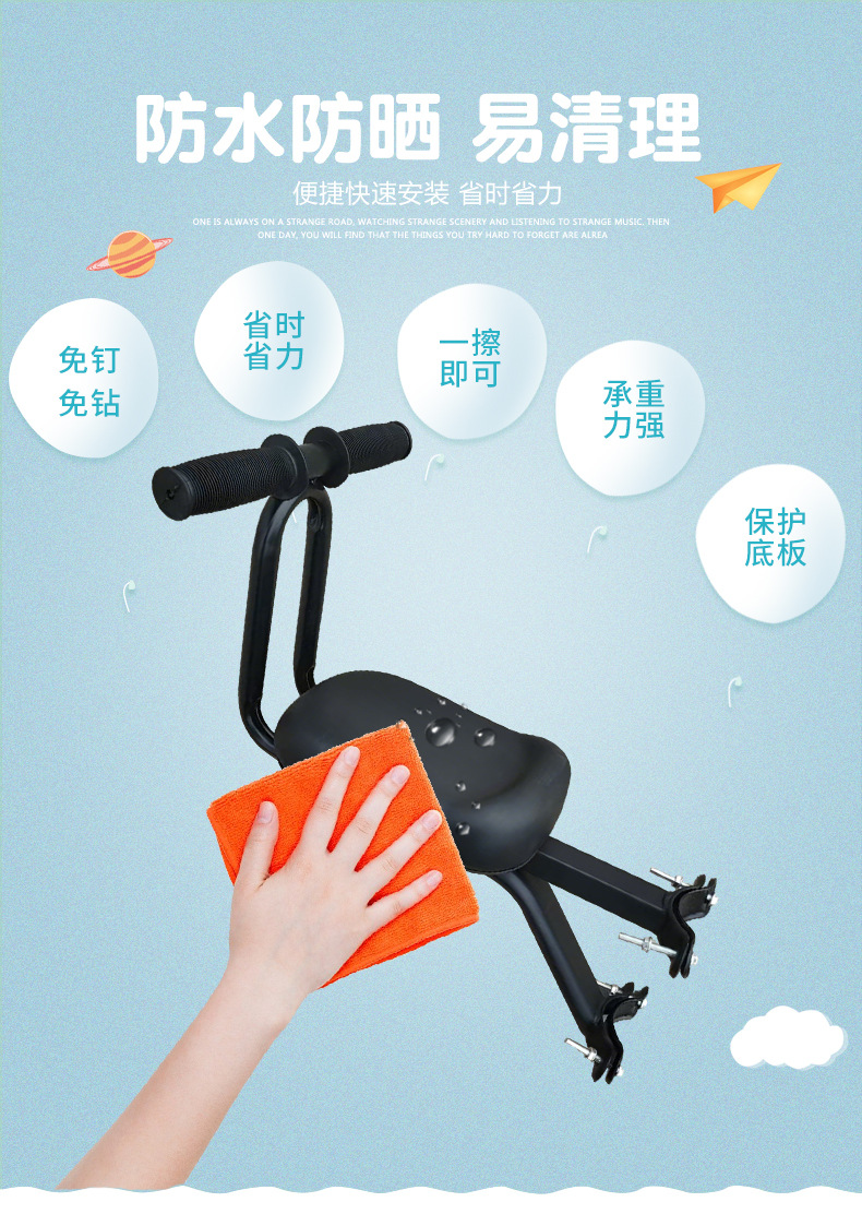 Electric Vehicle Front-Mounted Child Seat, Electric Motorcycle Seat, Baby Chair, Scooter, Infant Extended Seat