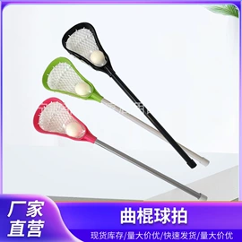 厨房整理;球类;曲棍球棒