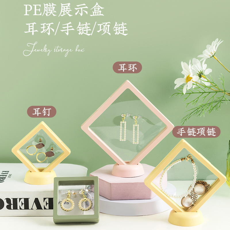Spot anti-oxidation PE film suspension box storage box transparent jewelry box suspension box necklace jewelry box ring box Spot anti-oxidation PE film suspension box storage box transparent jewelry box suspension box necklace jewelry box ring box