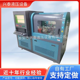 试验台;工作台;检测仪