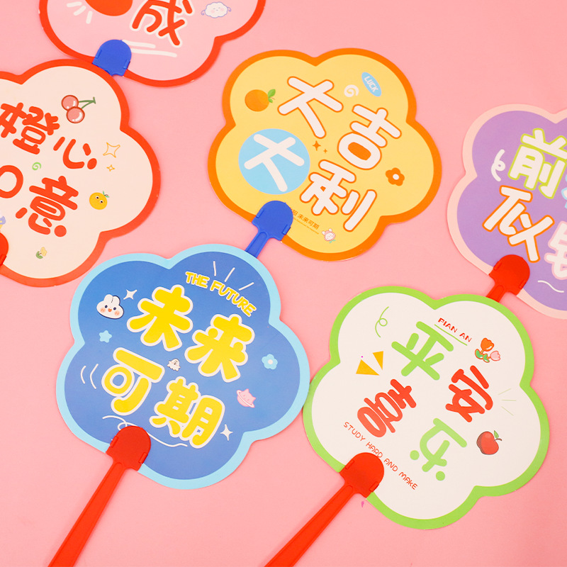 El nuevo ventilador inspirador se puede esperar en el futuro, ventilador de mano, ventilador de mano de dibujos animados fresco de plástico para estudiantes, pequeño regalo al por mayor