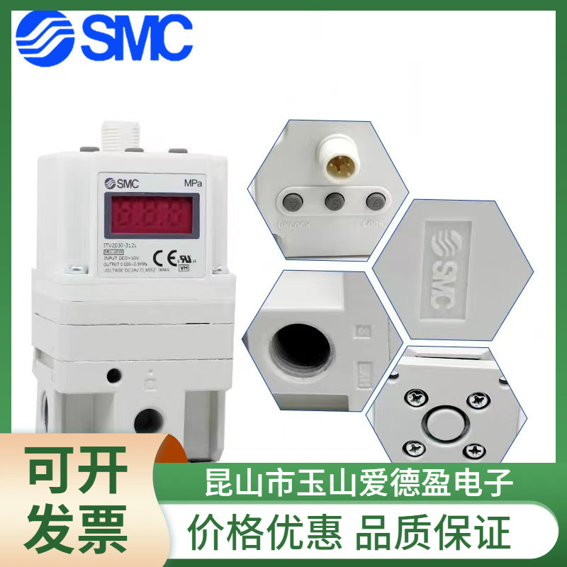 全新原装SMC电气比例阀ITV2050-312N   ITV2050-312S价格优惠