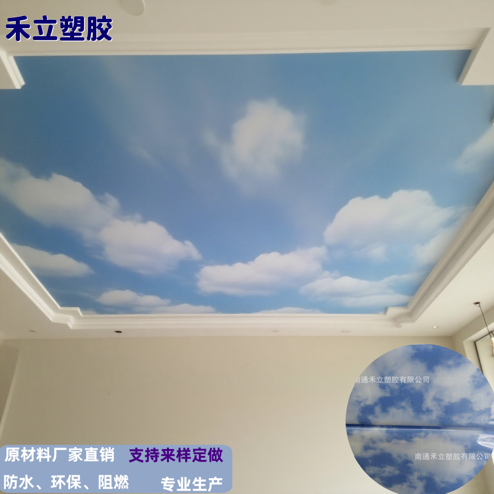 198.pvc天花膜 软膜天花 外贸品质