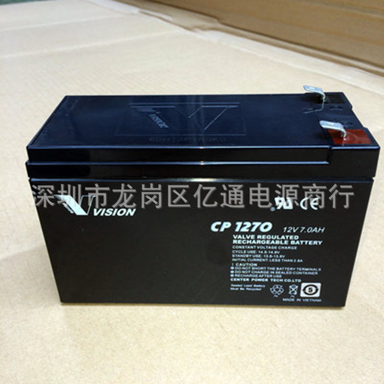 威神铅酸蓄电池CP1270不间断电源12V7Ah电梯 门禁 质保一年