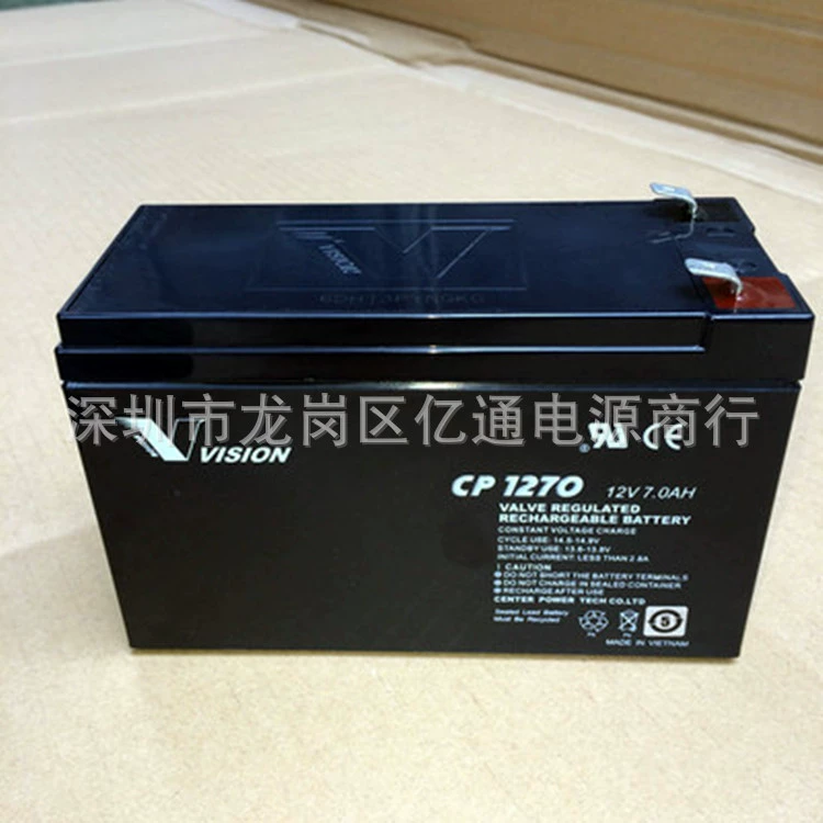 Rechargeable battery, equipment, 12v, 7AH, UPS