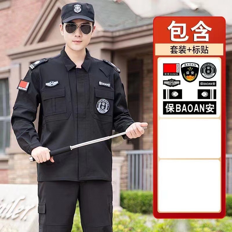 Quick-drying black fleece spring and autumn suit + logo