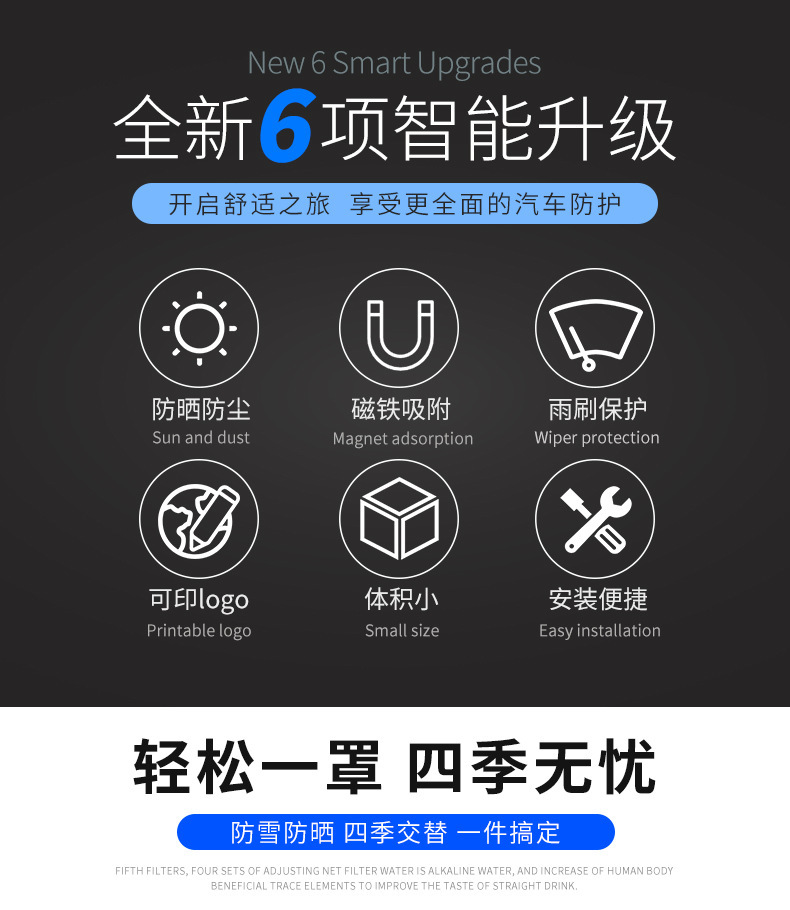 Car Snow Cover, Front Windshield Cover, Anti-Freeze and Snow-Proof Winter Front Snow Cover, Magnetic Snow-Proof and Frost-Proof Cover