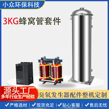 3KG��C�ܴ��ͳ����l�����׼� ���I��ˮ��ˮ�O�� �����S�����