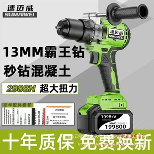 �����13���ןoˢ���荴��ʳ���D�늛_���๦��ͨ�ô�|늳�