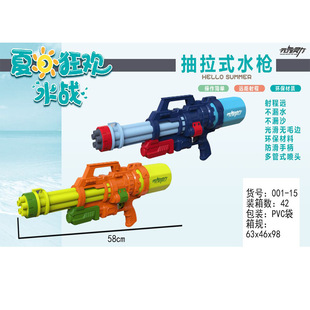 001-15��܇��^�����ֳ���ʽˮ�ڃ�ͯɳ����ˮ��ˮƯ��ˮ�����