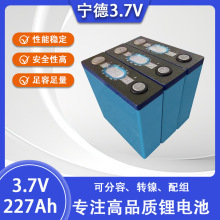 ����3.7v 227ah���w�늳ػ�վ��ͥ���ܷ�܇늄�܇��݆ͧ��늳�о