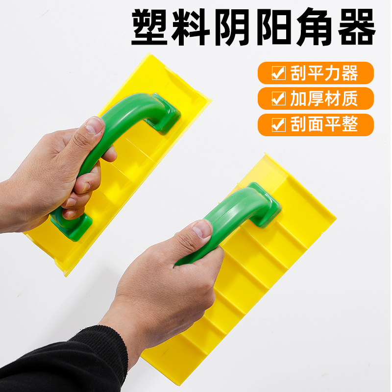 Herramienta de masilla para raspar la línea de protección de esquina Yin y Yang de plástico