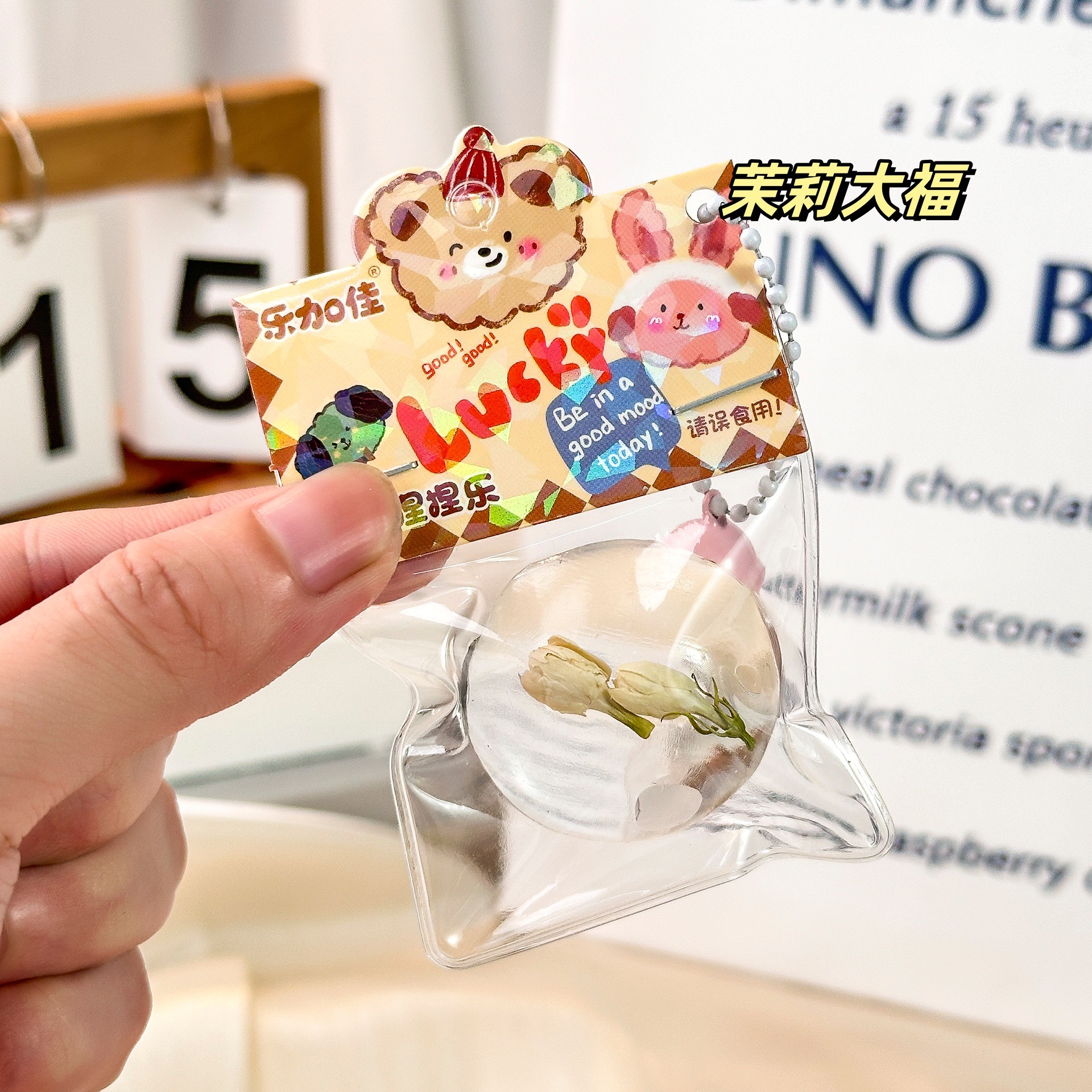 B Le Jiajia Food Play pequeño colgante campana pellizca música con cabeza de tarjeta nariz pequeña tpr pellizca mochila colgante fábrica directa