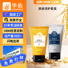 OEM���ӹ�����ϴ�o���b����ˮԭ�{�B�l��ƽ��ˮ���^Ƥ�o��ϴ�lˮ