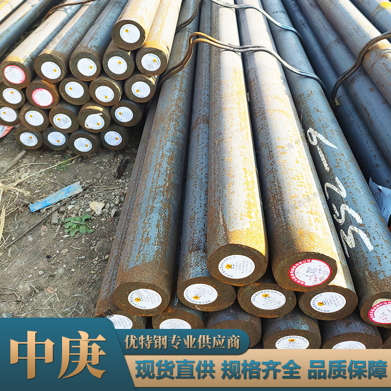厂家直供Y35Mn圆钢盘条易切削钢棒材实心光元棒规格齐全附材质单